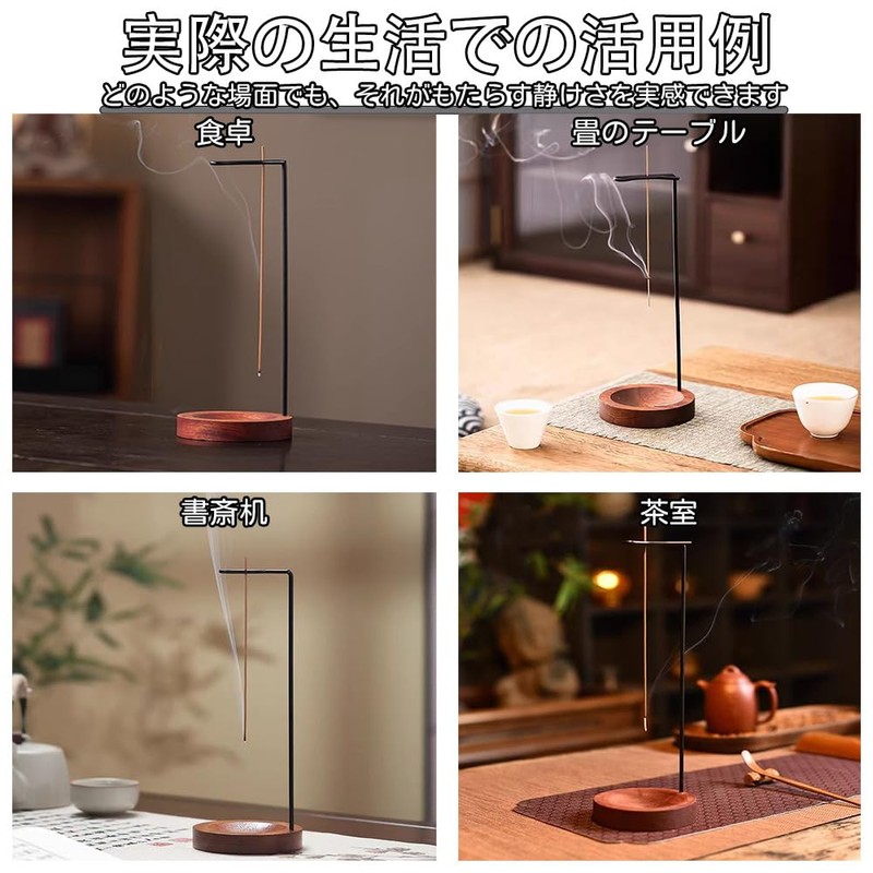 FUGSHIYI Incense Holder, Stylish, Incense Stick, Backflow Incense, Wood Base,