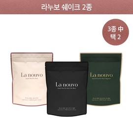 La Nouveau (Jin Seo-yeon's Pick) La Nouveau Liquid Meal Shake 350g - Choose 2 out of 3 (Select Flavor) / (진서연pick) 라누보 리퀴드밀 쉐이크350g 3개 중 택 2 (맛선택)