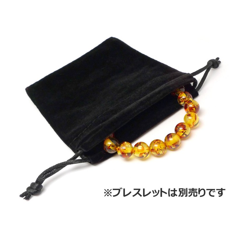 (SAJ) Velour Drawstring Bag Pouch Gift Wrapping Black 4.7 x