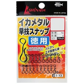 Ishinada Ishinada Ika Metal Quick Tech Snap [Value Use] M Black I-12