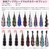 VEVE&MIKI ヘアエクステ エクステンション ポニーテール ウィッグ ふわふわ巻き髪エクステ ロング 取り付け簡単 エクステ ストレート