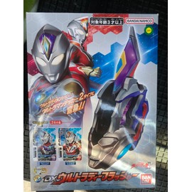 Bandai Ultraman Decker DX Ultra D Flasher