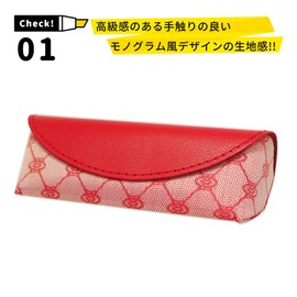 CHARMANT SH430 Glasses Case, Lightweight, Monogram, Luxury, Compact, Stylish, Cute, Women's, Slim, Charmant, RE (Red)