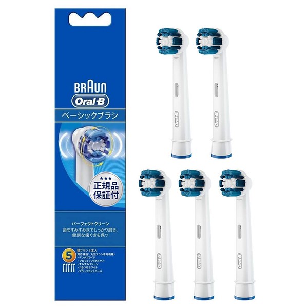 Braun Oral B EB20-5EL Replacement Brushes Basic Brushes 5 Included Official Product