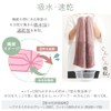 Iris Plaza Fluffy Microfiber Towel, Gentle on Your Hair; Long