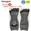 GROWGEAR 5 Toe Socks, 1 or 2 Pairs Sizes, S/M/L,
