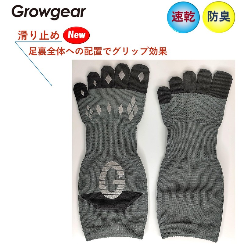 GROWGEAR 5 Toe Socks, 1 or 2 Pairs Sizes, S/M/L,