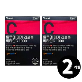 vitamin c Truen Mega Liposomal Vitamin C 1000 Liposomal Vitamin C, total 2 month supply / 트루엔 메가 리포좀 비타민C 1000 리포솜 비타민씨 총 2개월분