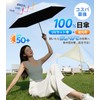 Parasol "Supervised by a Active Dermatologist! Stage Storage & JIS