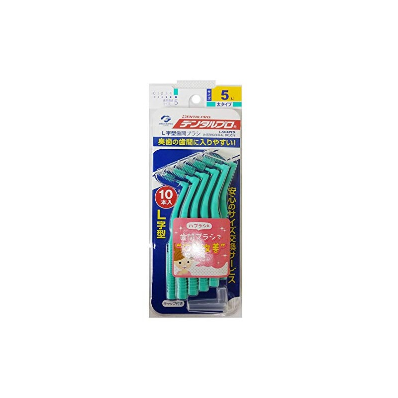 Dental Pro Interdental Brush, L Shape, Thick Type, Size 5