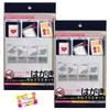 (Safe and Easy to Use Without Machines) Self-Laminating Postcards, Stains,