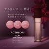 Axisia AXXZIA AG Theory Silkiie Emulsion, 1.7 fl oz (55