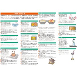 山下 Crafts (yamasita Craft) Sink Sushi Tea Bowls, X 7.5 X/9.5 cm 11345170