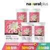 Everfit 에버핏 편안해질 유산균 4박스 / 50억보장 신바이오틱스 Everfit Comfortable
