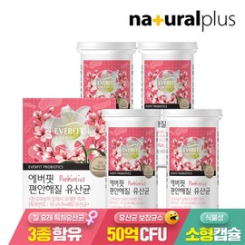 Everfit 에버핏 편안해질 유산균 4박스 / 50억보장 신바이오틱스 Everfit Comfortable Probiotics 4 Boxes / 5 Billion Guaranteed Synbiotics