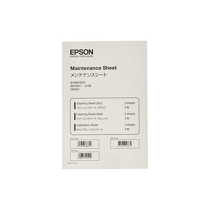 EPSON DS-30 Maintenance Sheet DSMS1 Cleaning Sheet (wet) x 2,