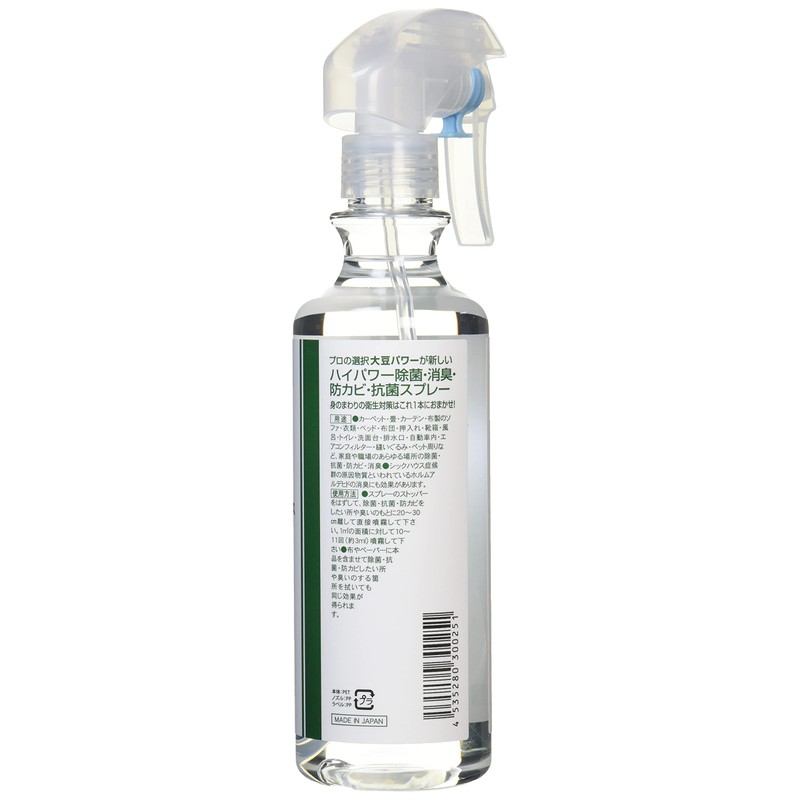 Anti-bacterial, Deodorizer G2 tamuarufa・purasu 300ml