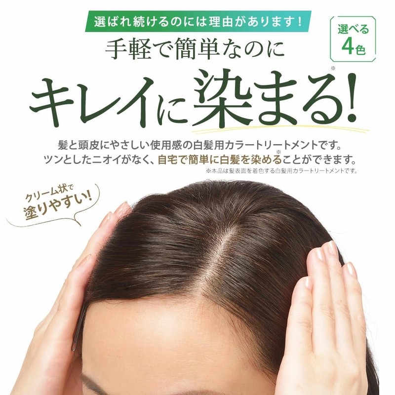 Sastty Hair Color Treatment for Gray Hair (Dark Brown), 7.1