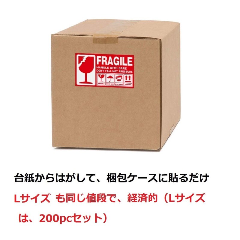 IPPON Fragile Packaging Labels, Fragile Stickers, Fragile Fragile Fragile Cracking