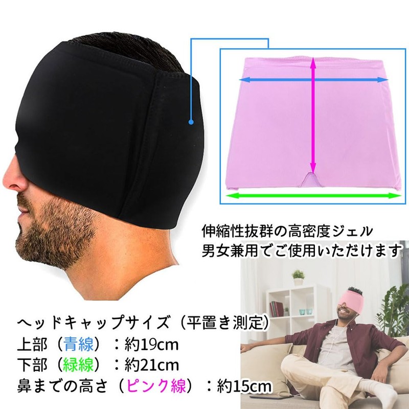 [Feather Store Brand] Eye Mask, Eye Pillow, Cooling Pack, Gel,