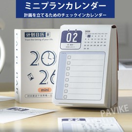 PAVIKE Planner 2026 Schedule Book (January to December 2026) 2026 Calendar Desktop Planner 2026 Mini Calendar Calendar Writing Memo Daily Planning Hand-held Calendar Writing Memo Every Day Calendar