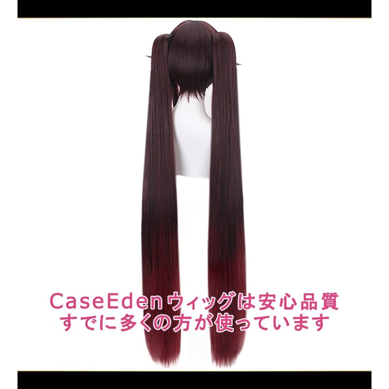CaseEden WIG5594 Cosplay Wig, Full Wig, Heat Resistant, Long Twin-Tail