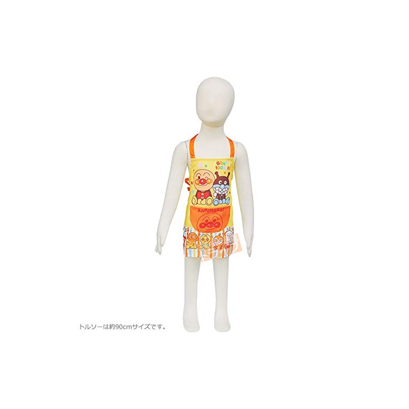 Salonge 02920-28 Children's Apron 39.4 inches (100 cm) Anpanman