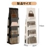 Bag Storage, Hanging Storage, Bag, Storage, 4 Tiers (White)