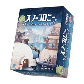 Arclight Snow Colony (2-5 People, 30-60 Minutes, For 6 Years Old and Up) Board Game