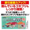 Kikiburi Hoho + Decompression Sheet Set of 5