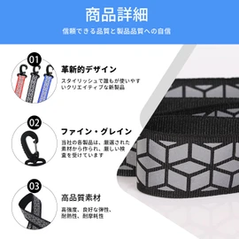 Drawhert Reflective Stickers, Set of 3, Night Reflective Tape, Reflective Backpack Pendant, Safe, Carabiner, Reflective Strap, Carabiner Included, Portable and Durable, Suitable for Children and