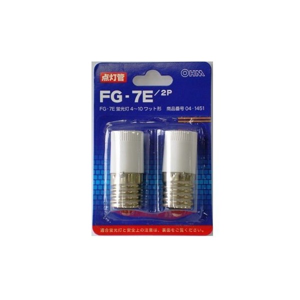 Glow Bulbs FG-7E 2 Pieces