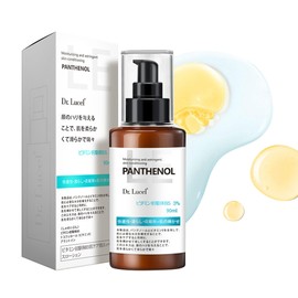 Lotion Moisturizing Milk Lotion, Vitamin B5, 3.4 fl oz (90 ml), Beauty Essence, Moist Skin, Moisturizing, Enhances Elasticity, Moisturizes Skin, Protects Skin Milky Lotion, Large Capacity, Cosmetics