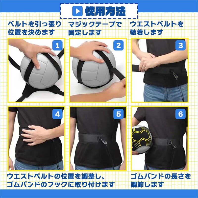 SALUDABLE Volleyball Practice No. 4 No. 5 Attack Serve, Junior