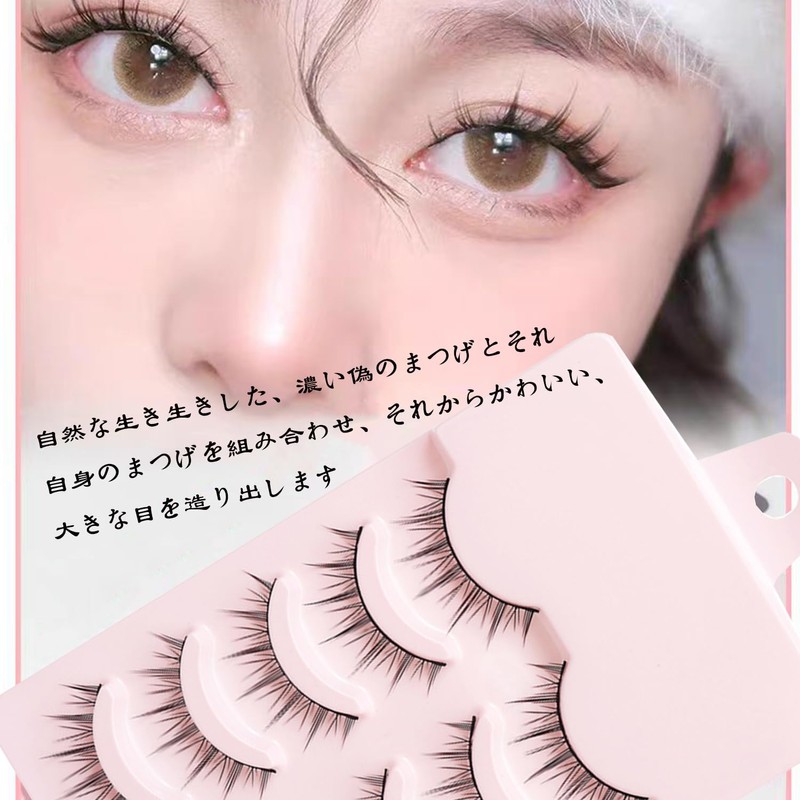 GRTUFOBA 5 Pairs False Eyelashes for Upper Eyelashes, Natural, Black