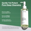 Anua [Anua]*renewal* Heartleaf Pore Control Cleansing Oil 200ml