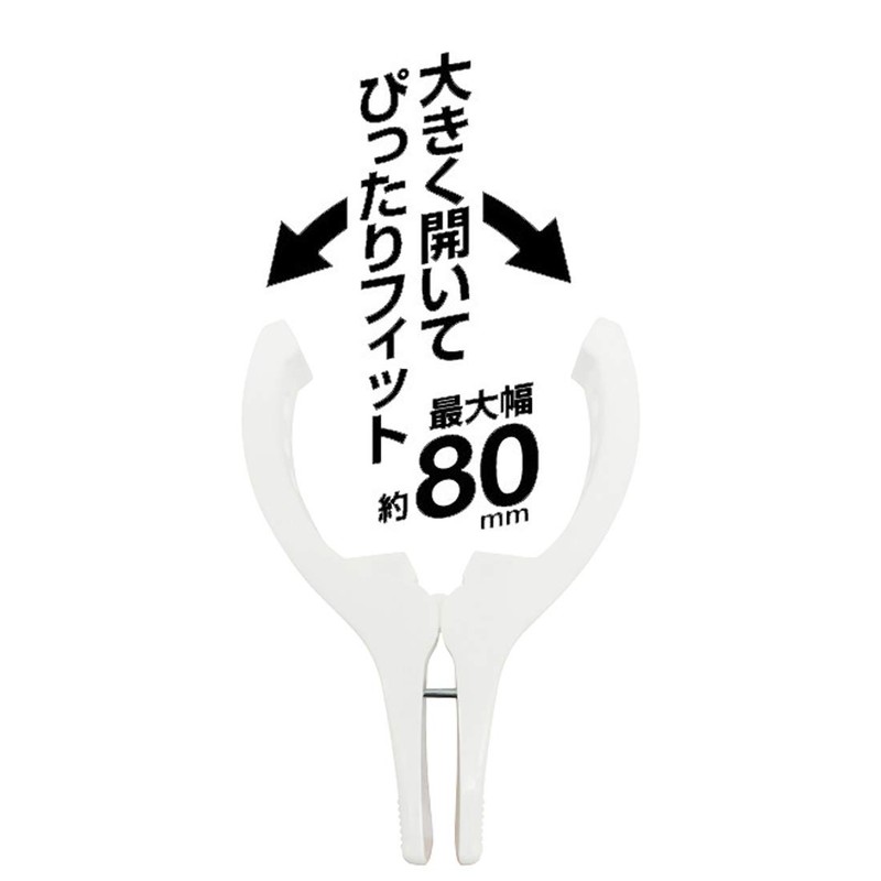 Towa Sangyo MS Double Hane Veranda Pinch 2P