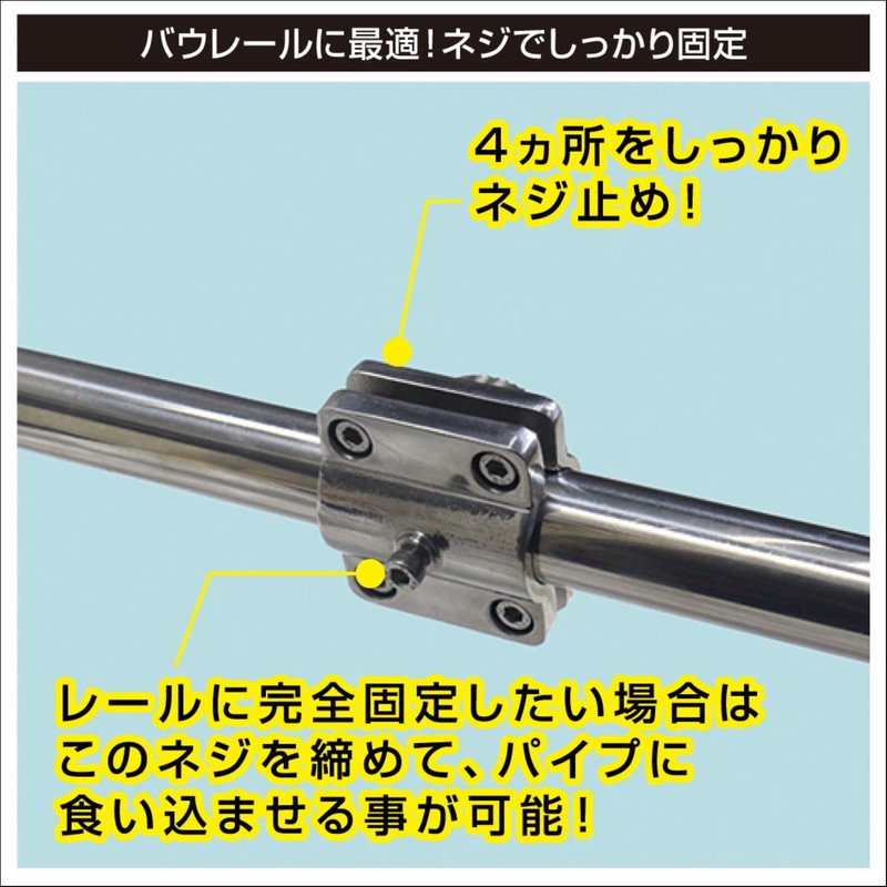 BMO JAPAN Pipe Clamp