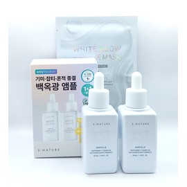 Esnature 1+1 S-Nature White Glow Ampoule 50ml x 2 + Ampoule Mask Special Set / 1+1 에스네이처 화이트 글로우 앰플 50ml 2개+앰플마스크 기획세트