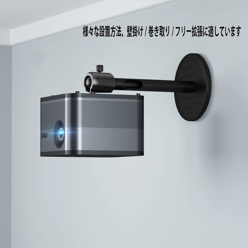 Projector Ceiling Hanging Bracket, Wall Mounting, Projector Stand, Security Camera