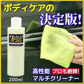 Car body stain removal, water stain removal, dirt removal that won't fall off with car washes, coating conditioner extra volume 6.8 fl oz (200 ml)