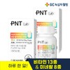 Green Cross Wellbeing GC PNT Comprehensive Multivitamin & Mineral 30 Tablets 1-Month Supply x 2 / 녹십자웰빙 GC PNT 종합 멀티비타민 미네랄 30정 1개월분 X 2