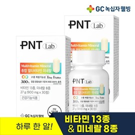 Green Cross Wellbeing GC PNT Comprehensive Multivitamin & Mineral 30 Tablets 1-Month Supply x 2 / 녹십자웰빙 GC PNT 종합 멀티비타민 미네랄 30정 1개월분 X 2