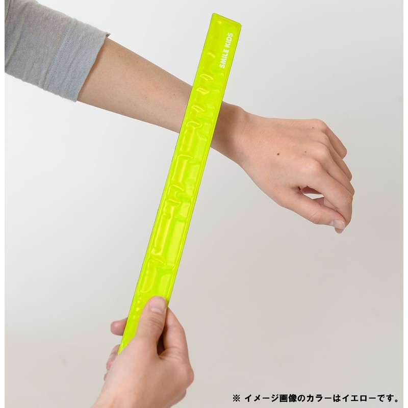 スマイルキッズ 反射板 巻きつく 安全反射バンド オレンジ ASK-11B