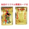 TomiSho Power Stone Tiger Eye Pyramid Mystic Tiger Eye Natural