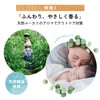 IFME Skin Care UV & Outdoor Gel