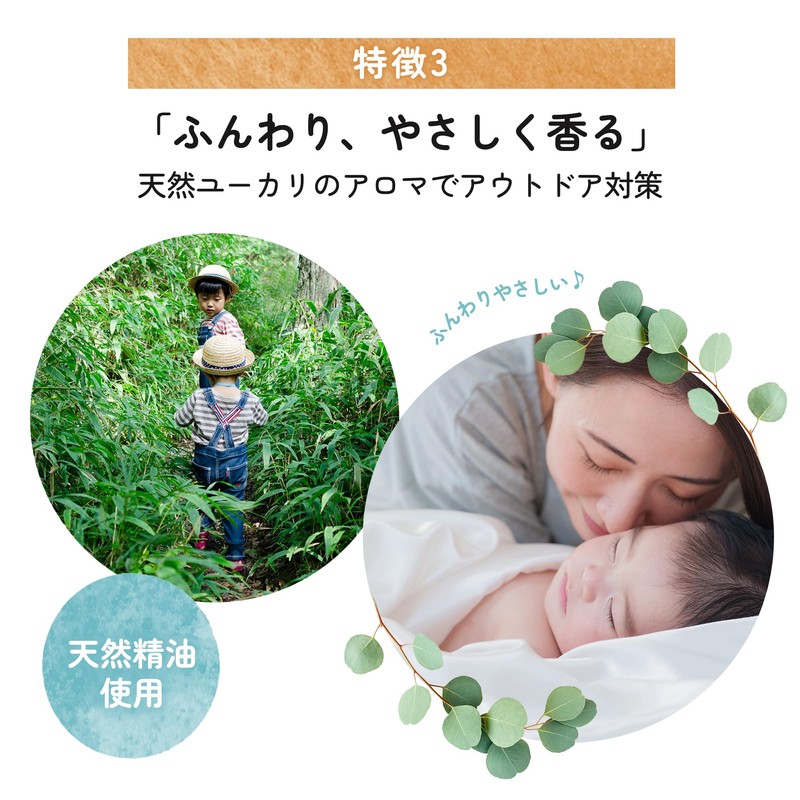 IFME Skin Care UV & Outdoor Gel