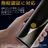 Compatible with Motorola Razr 60 Ultra /50 Ultra, Anti-Peeking Film,