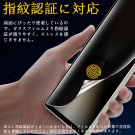 Compatible with Motorola Razr 60 Ultra /50 Ultra, Anti-Peeking Film, Smooth TPU LCD Protective Film, 24-Hour Automatic Repair Technology, Fingerprint Authentication, Includes Installation Tools