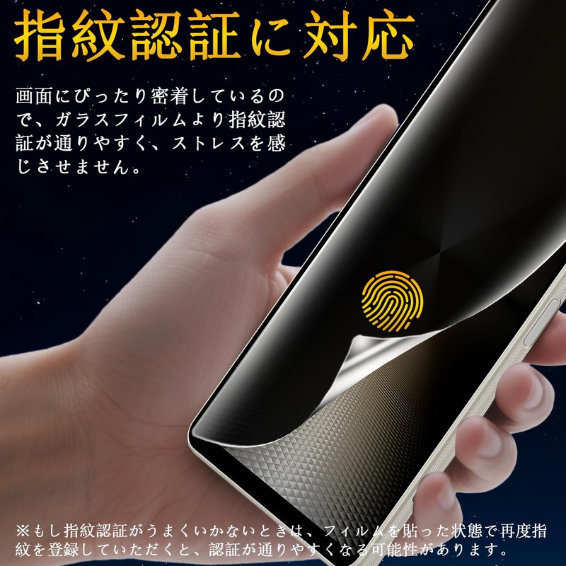 Compatible with Motorola Razr 60 Ultra /50 Ultra, Anti-Peeking Film,